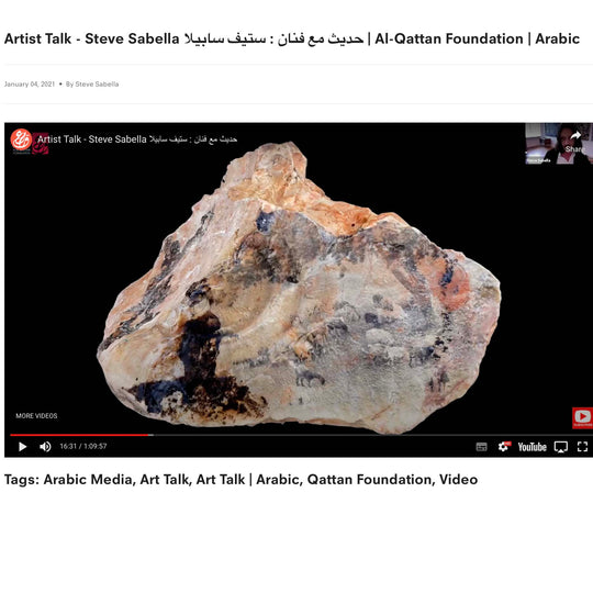 Artist Talk - Steve Sabella حديث مع فنان : ستيف سابيلا | Al-Qattan Foundation | Arabic