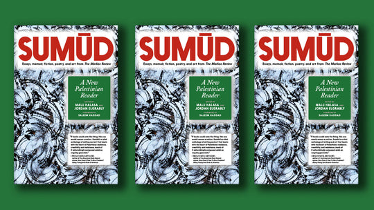 Sumūd A New Palestinian Reader | edited by Malu Halasa and Jordan Elgrably